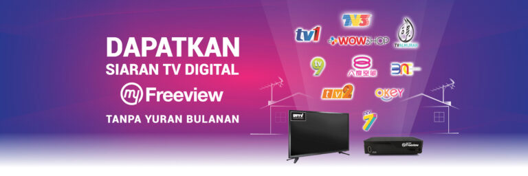 MYTV webbanner